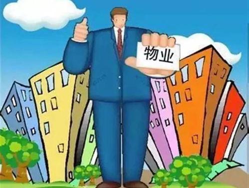 实习生将我买房的存款调换后,存款买房梦成泡影