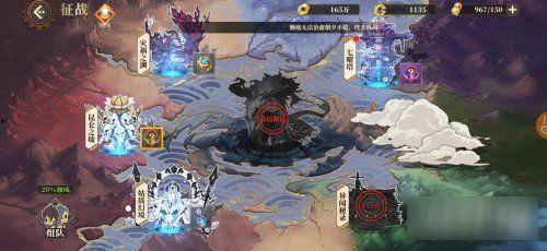 山海异记之昆仑墟境,山海异记中的神秘仙境探秘