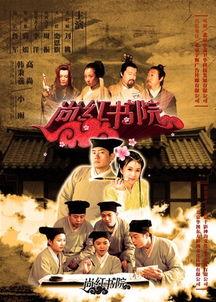 尚红书院,传承文化，启迪智慧的教育殿堂