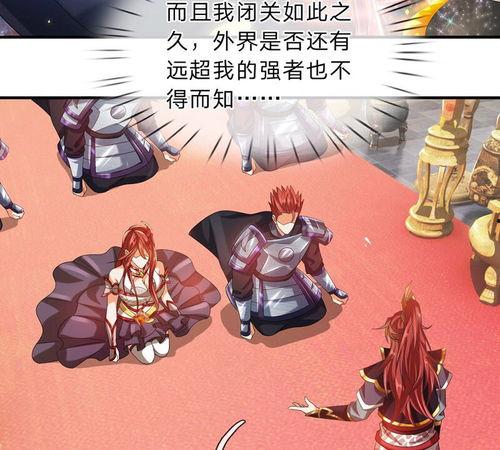 大魔皇的日常烦恼