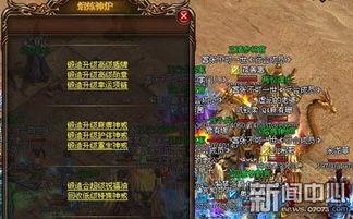 回春圣手,揭秘延缓衰老的神奇力量